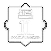 A badge with an icon of stacked books at the top, the number 11 in the center, and the words BOOKS PUBLISHED written below. The badge has a decorative border.